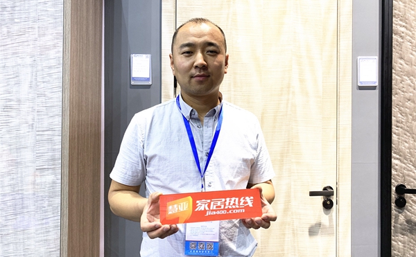 中国永康门博会丨美杭家居路公新：轻奢风格发展趋势未来五年不会变