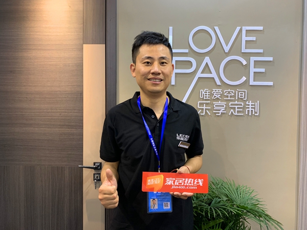 中国永康门博会丨乐臣木门罗年斌：用最好的“创意”设计出最美的产品！
