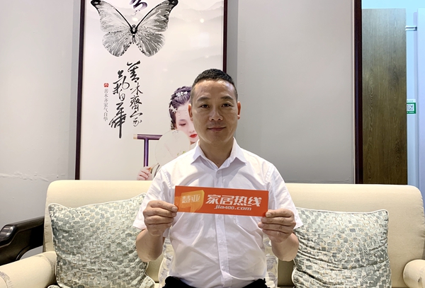 中国永康门博会丨宋沁元贾东明：融合产品风格，促进一体化消费