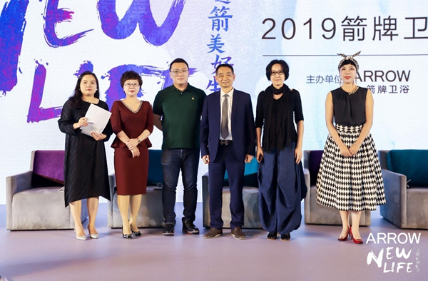 遇“箭”美好新生活 箭牌卫浴创造属于消费者的NEW LIFE