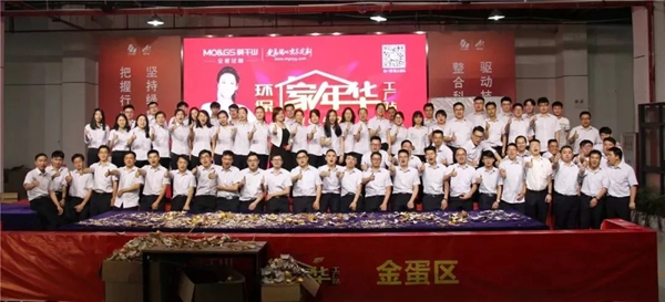 莫干山全屋定制环保家年华,玩赚工厂价,壕礼抢回家!