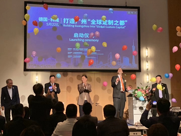 【重磅】“广州定制”于科隆展震撼发声——打造“全球定制之都”