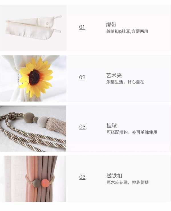 金蝉家纺告诉你春夏季如何根据光线特点挂窗帘