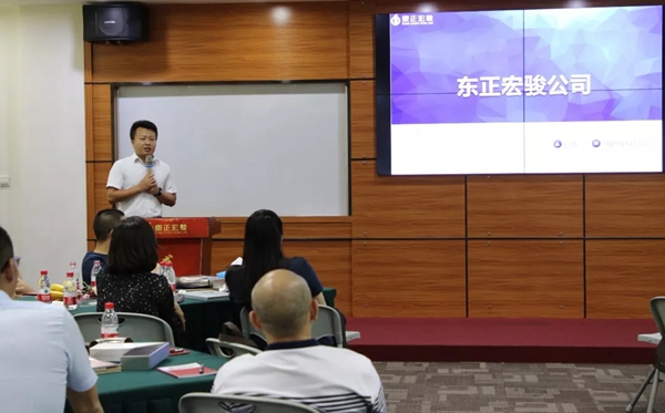 华商·MBA走进栢斯格总部：科技创新榜样力量！