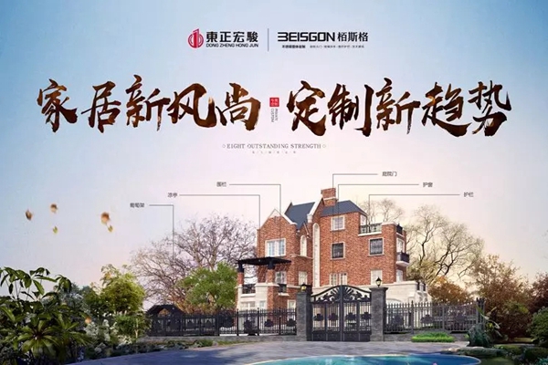华商·MBA走进栢斯格总部：科技创新榜样力量！