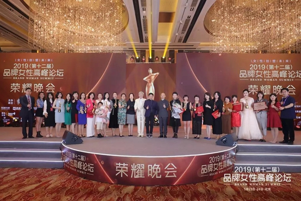 爱依瑞斯董事长范姗姗荣获“2019中国十大品牌女性”奖