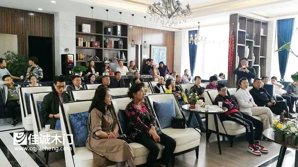 佳诚木门携手楼盘开发商为客户量身打造全面的家居知识盛宴!