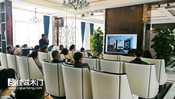 佳诚木门携手楼盘开发商为客户量身打造全面的家居知识盛宴!