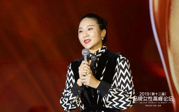 爱依瑞斯董事长范姗姗荣获“2019中国十大品牌女性”奖