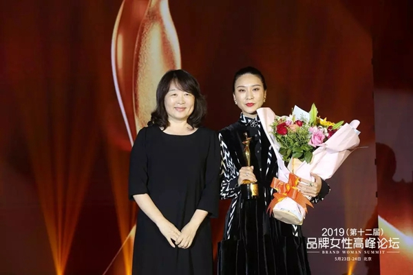 爱依瑞斯董事长范姗姗荣获“2019中国十大品牌女性”奖