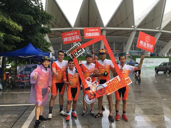 伟业铝材连续5年助力绿色骑行,第五届环佛山绿色骑行活动圆满结束