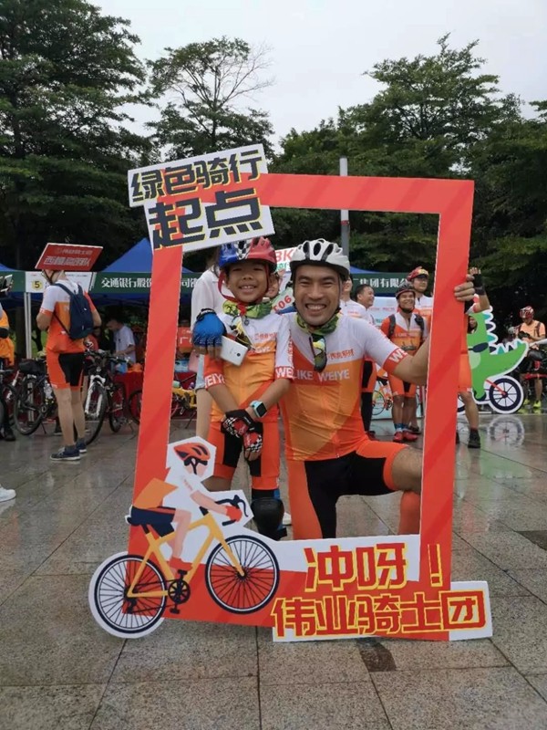 伟业铝材连续5年助力绿色骑行,第五届环佛山绿色骑行活动圆满结束