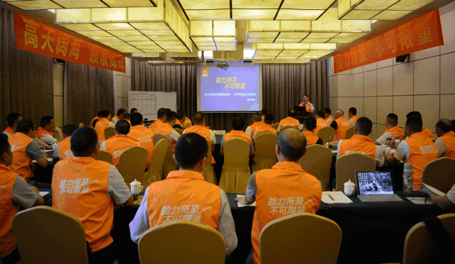 能力所及，不可限量——展辰经销商能量营咸宁班活动成功举办！