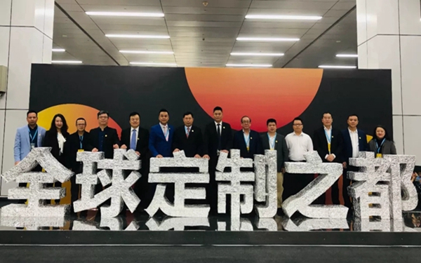 科凡全屋定制受邀出席“打造广州全球定制之都”发布会