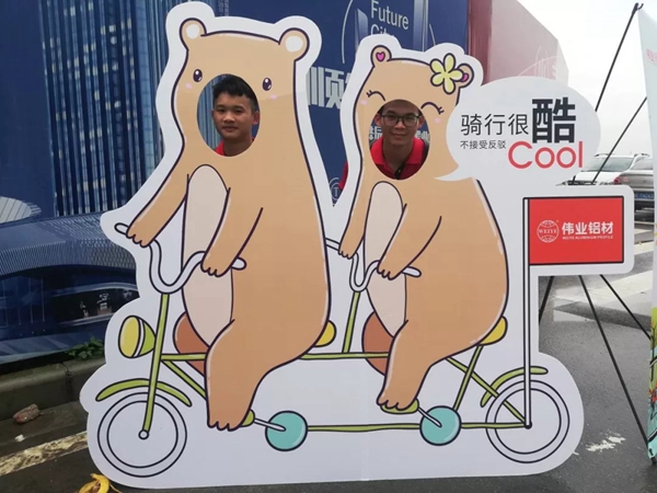 伟业铝材连续5年助力绿色骑行,第五届环佛山绿色骑行活动圆满结束