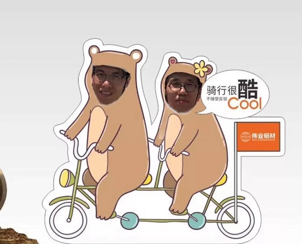伟业铝材连续5年助力绿色骑行,第五届环佛山绿色骑行活动圆满结束