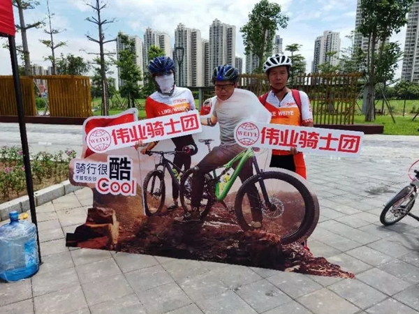 伟业铝材连续5年助力绿色骑行,第五届环佛山绿色骑行活动圆满结束