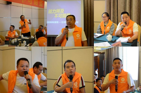 能力所及，不可限量——展辰经销商能量营咸宁班活动成功举办！