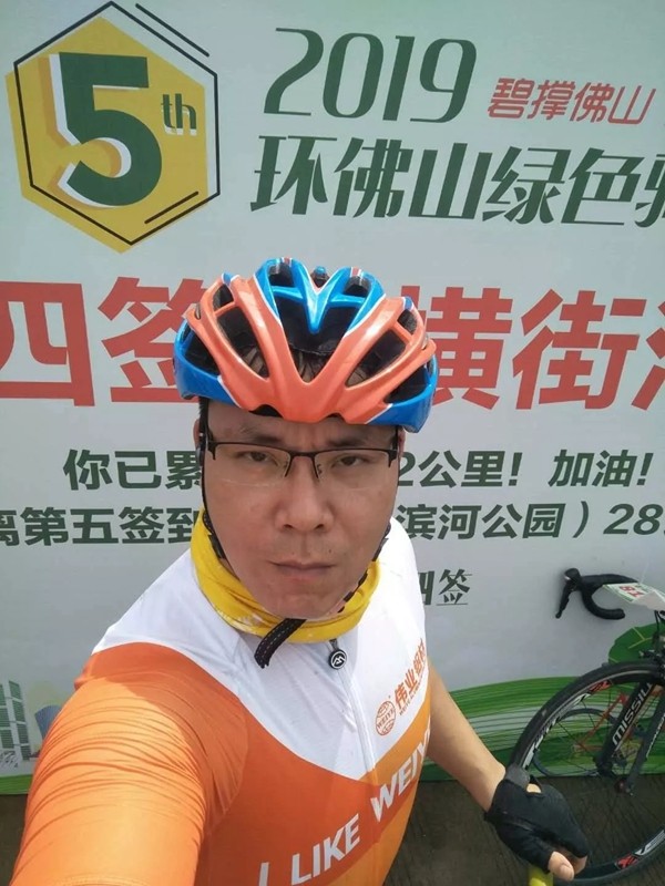 伟业铝材连续5年助力绿色骑行,第五届环佛山绿色骑行活动圆满结束