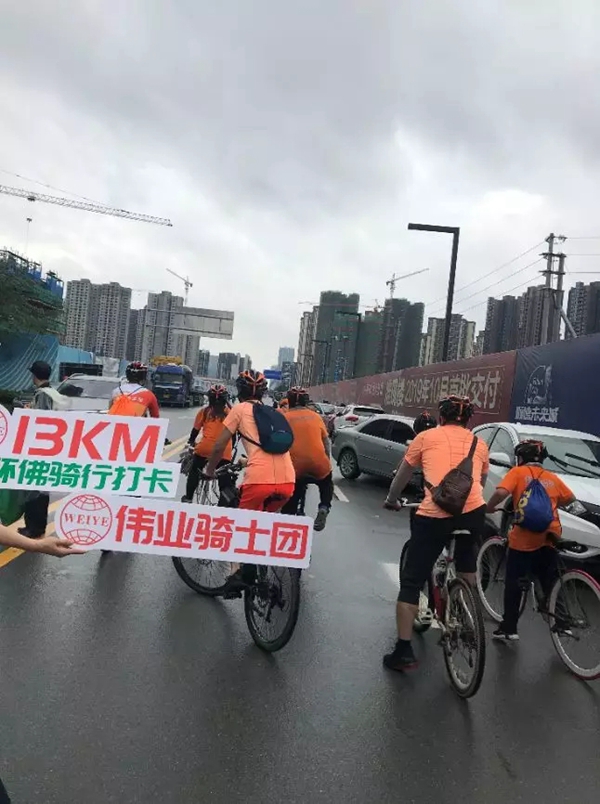 伟业铝材连续5年助力绿色骑行,第五届环佛山绿色骑行活动圆满结束