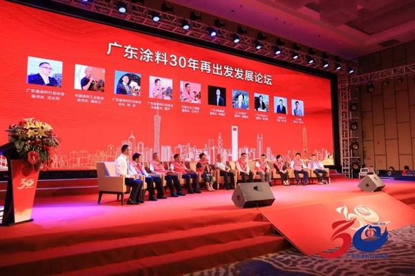迪峰机械在广东省涂料行业协会30周年庆典上荣获两项殊荣！