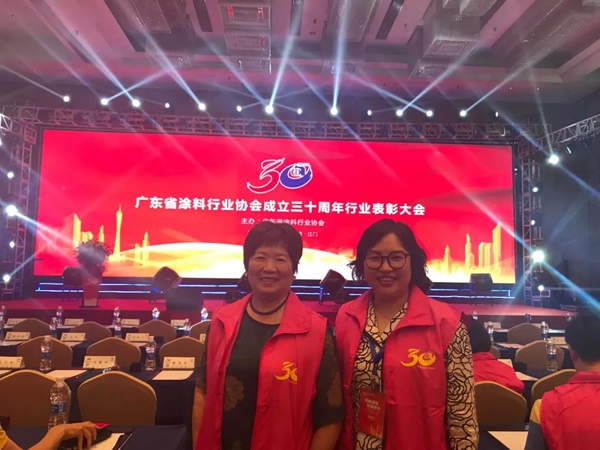 迪峰机械在广东省涂料行业协会30周年庆典上荣获两项殊荣！