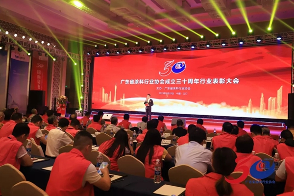 迪峰机械在广东省涂料行业协会30周年庆典上荣获两项殊荣！