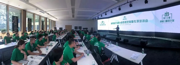 米兰之窗“赢在培训,胜在执行”专项培训会圆满结束