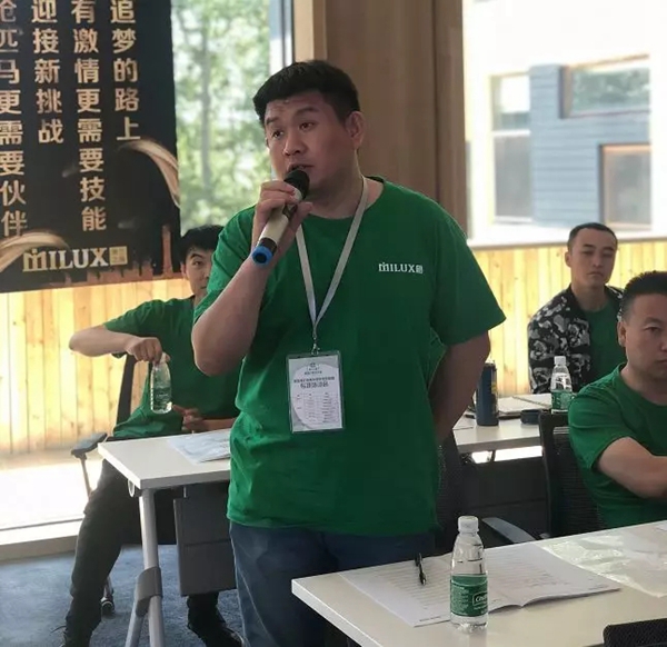 米兰之窗“赢在培训,胜在执行”专项培训会圆满结束