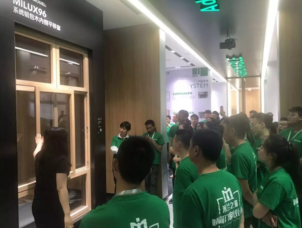 米兰之窗“赢在培训,胜在执行”专项培训会圆满结束