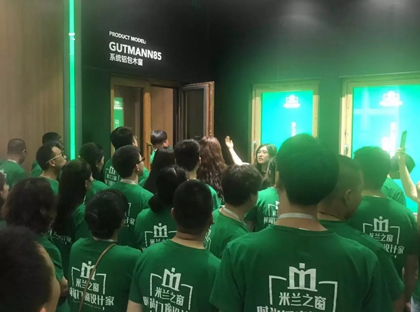 米兰之窗“赢在培训,胜在执行”专项培训会圆满结束