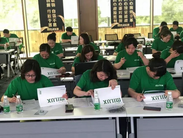 米兰之窗“赢在培训,胜在执行”专项培训会圆满结束