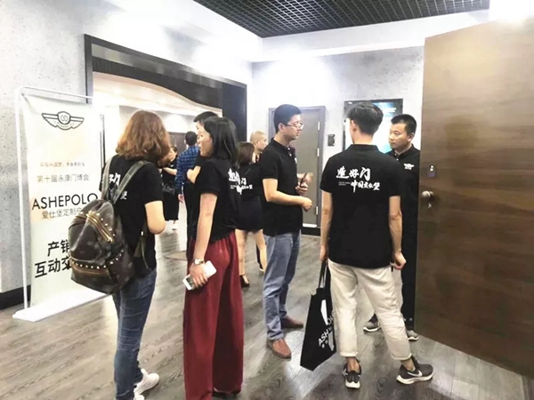 2019爱仕堡产销研互动交流会首日告捷!