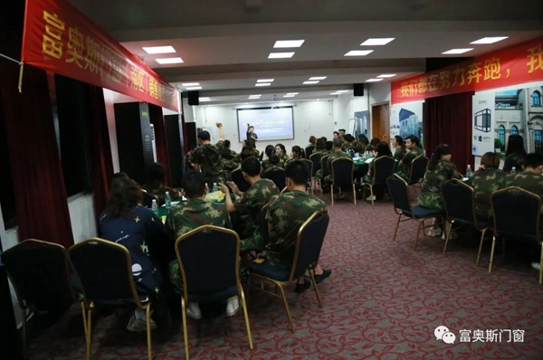 富奥斯门窗（南区）精英培训营暨2019星火计划圆满结束