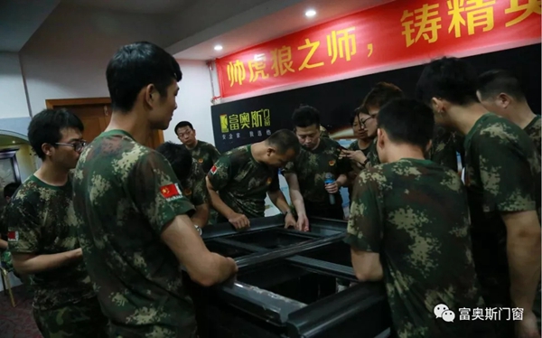 富奥斯门窗（南区）精英培训营暨2019星火计划圆满结束