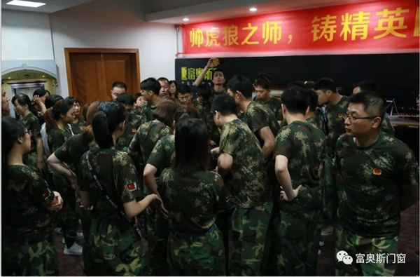 富奥斯门窗（南区）精英培训营暨2019星火计划圆满结束