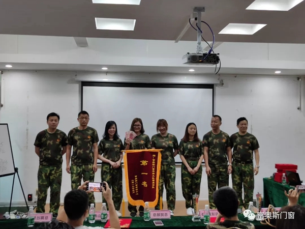 富奥斯门窗（南区）精英培训营暨2019星火计划圆满结束