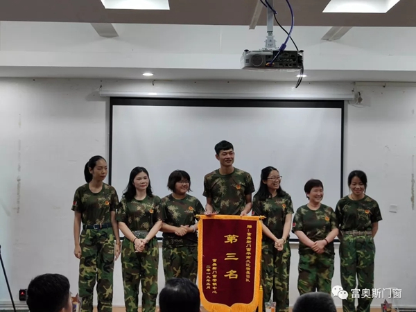 富奥斯门窗（南区）精英培训营暨2019星火计划圆满结束