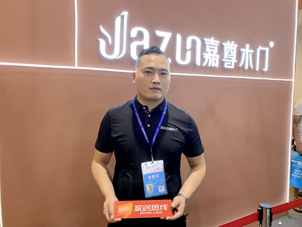 中国永康门博会丨嘉尊木门章博裕：坚持原创设计造好门