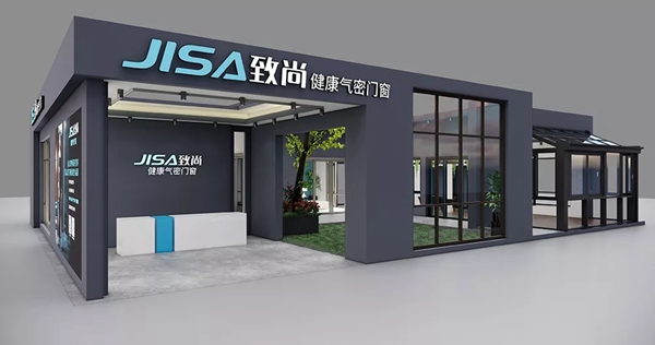 致尚门窗即将亮相第6届西部门窗定制家居展，邀您一起来参加