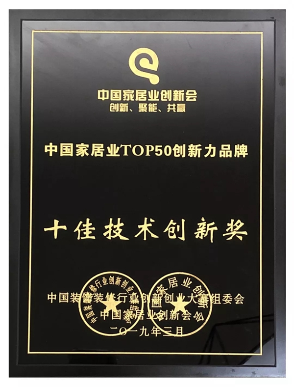 致尚门窗即将亮相第6届西部门窗定制家居展，邀您一起来参加