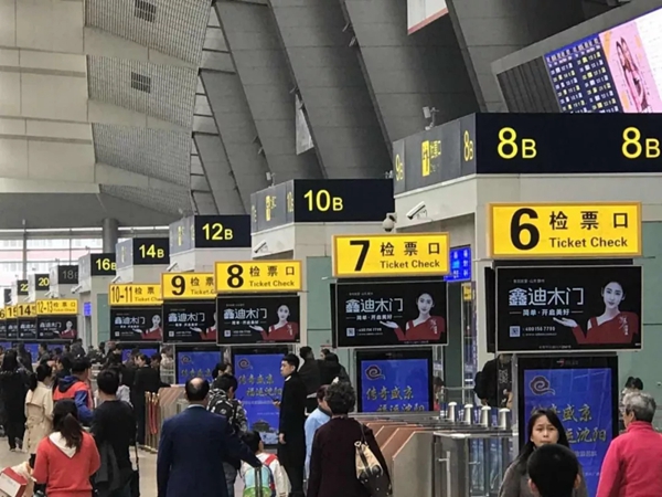 鑫迪木门第二届“安家节”活动精彩回顾!
