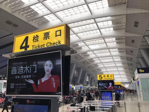 鑫迪木门第二届“安家节”活动精彩回顾!