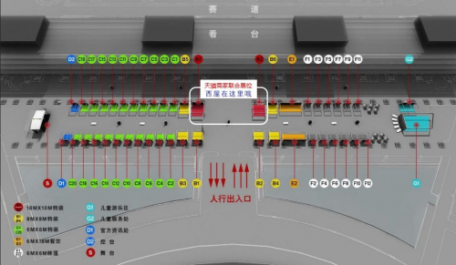 西屋智能锁携手天猫助力2019法拉利赛道日嘉年华