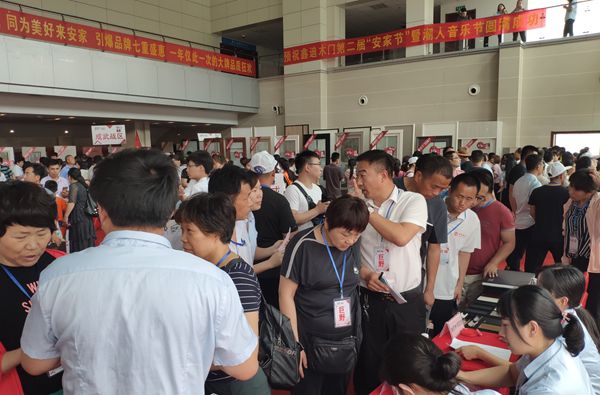 鑫迪木门“5.26安家节”筑家盛惠暨潮人音乐节盛大召开