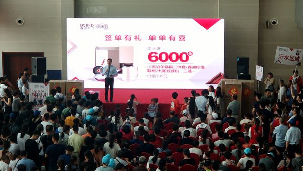 鑫迪木门“5.26安家节”筑家盛惠暨潮人音乐节盛大召开