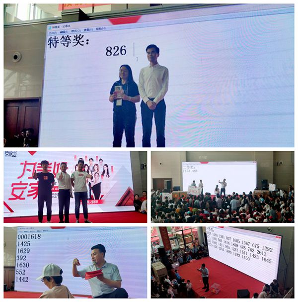 鑫迪木门“5.26安家节”筑家盛惠暨潮人音乐节盛大召开