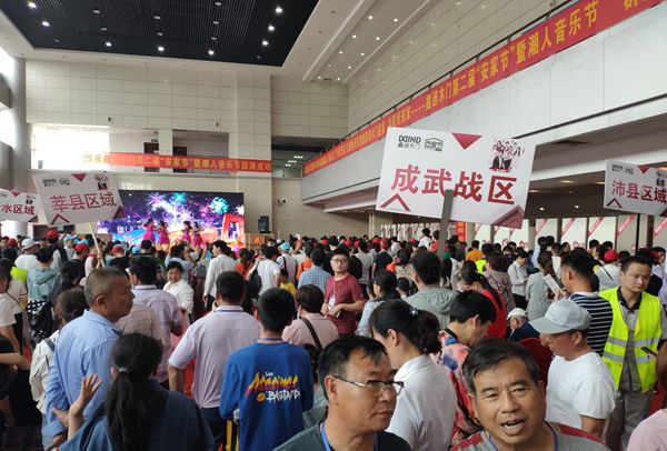 鑫迪木门“5.26安家节”筑家盛惠暨潮人音乐节盛大召开