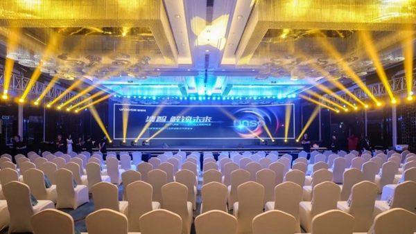 云硕智能锁2019品牌战略合作招商会圆满结束