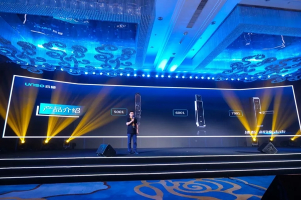 云硕智能锁2019品牌战略合作招商会圆满结束